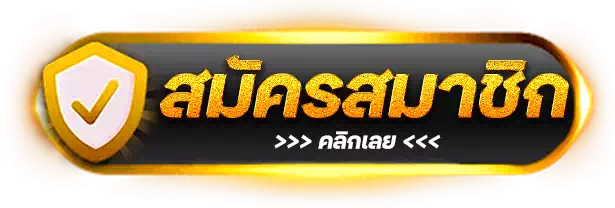 ปุ่ม